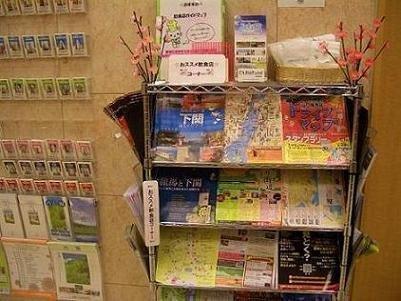 Toyoko Inn Shimonoseki Kaikyo Yume Tower 外观 照片